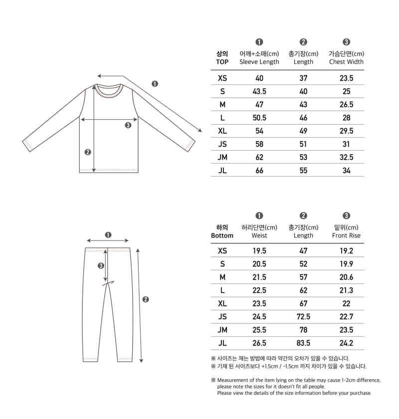 Peekaboo - Korean Children Fashion - #kidsshorts - New Modal Easywear - 8