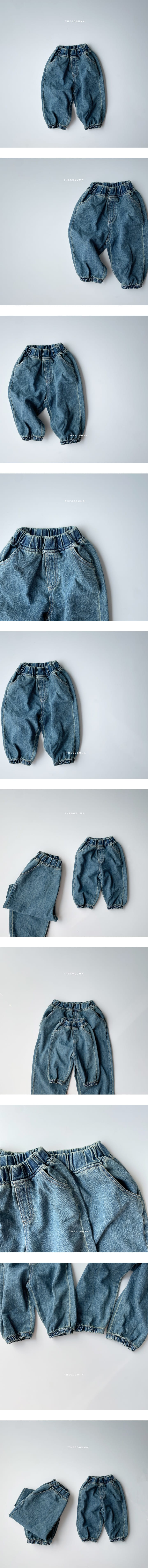 Shinseage Kids - Korean Children Fashion - #kidsstore - Denim Pants