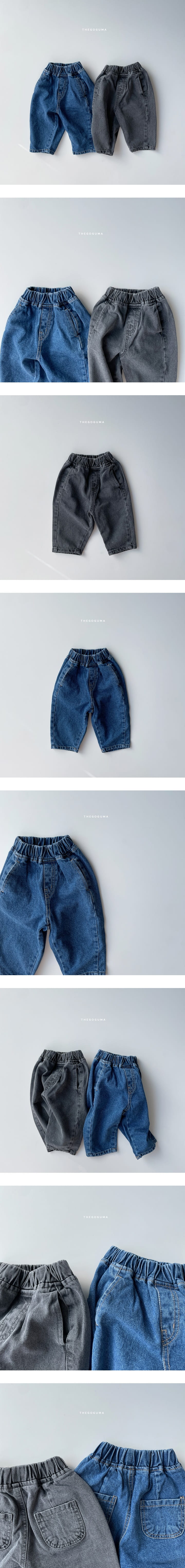 Shinseage Kids - Korean Children Fashion - #littlefashionista - Stone Jeans