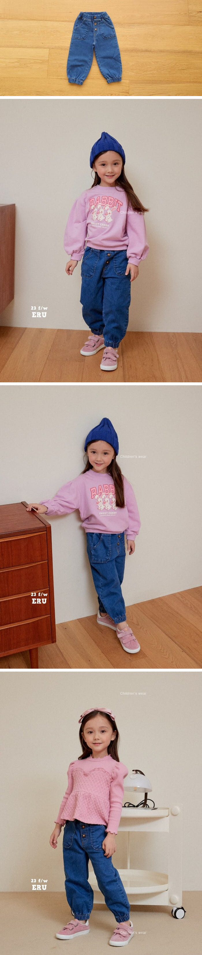 e.ru - Korean Children Fashion - #designkidswear - Jogger Pants