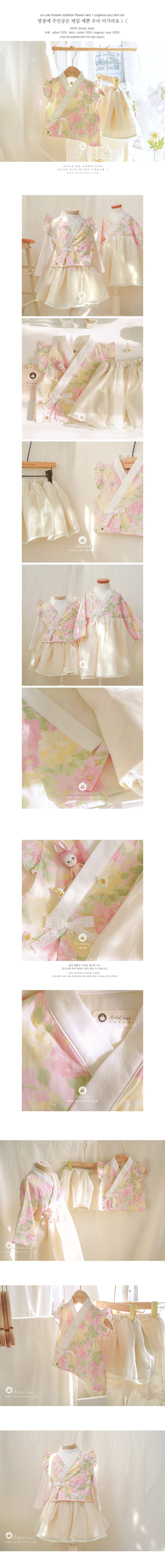 Arim Closet - Korean Children Fashion - #childrensboutique - Cute Korean Tradition Flower Vest Oganza Tutu Skirt Set - 2