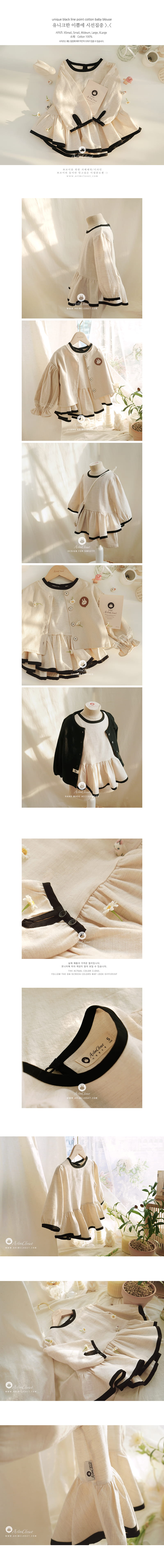Arim Closet - Korean Children Fashion - #childrensboutique - Unique Blouse - 2