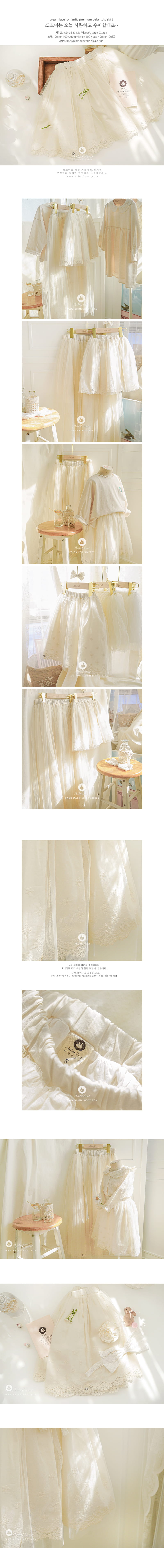 Arim Closet - Korean Children Fashion - #designkidswear - Romantic Premium Baby Tutu Skirt - 2