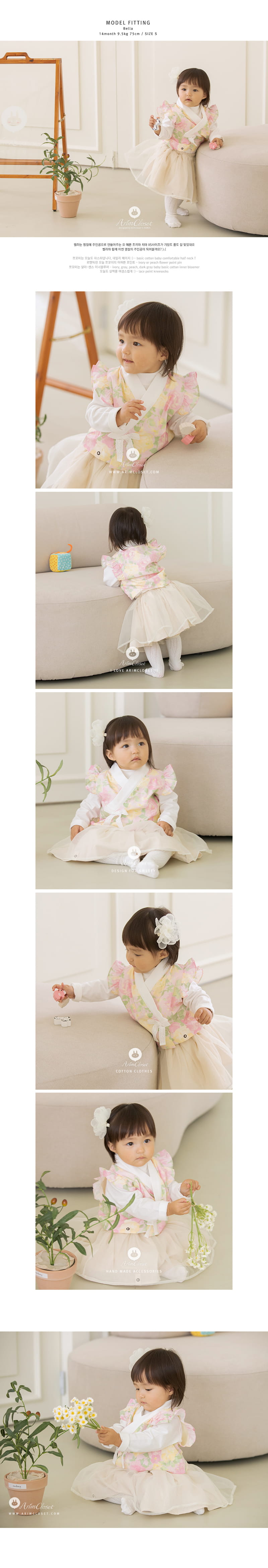 Arim Closet - Korean Children Fashion - #designkidswear - Cute Korean Tradition Flower Vest Oganza Tutu Skirt Set - 3