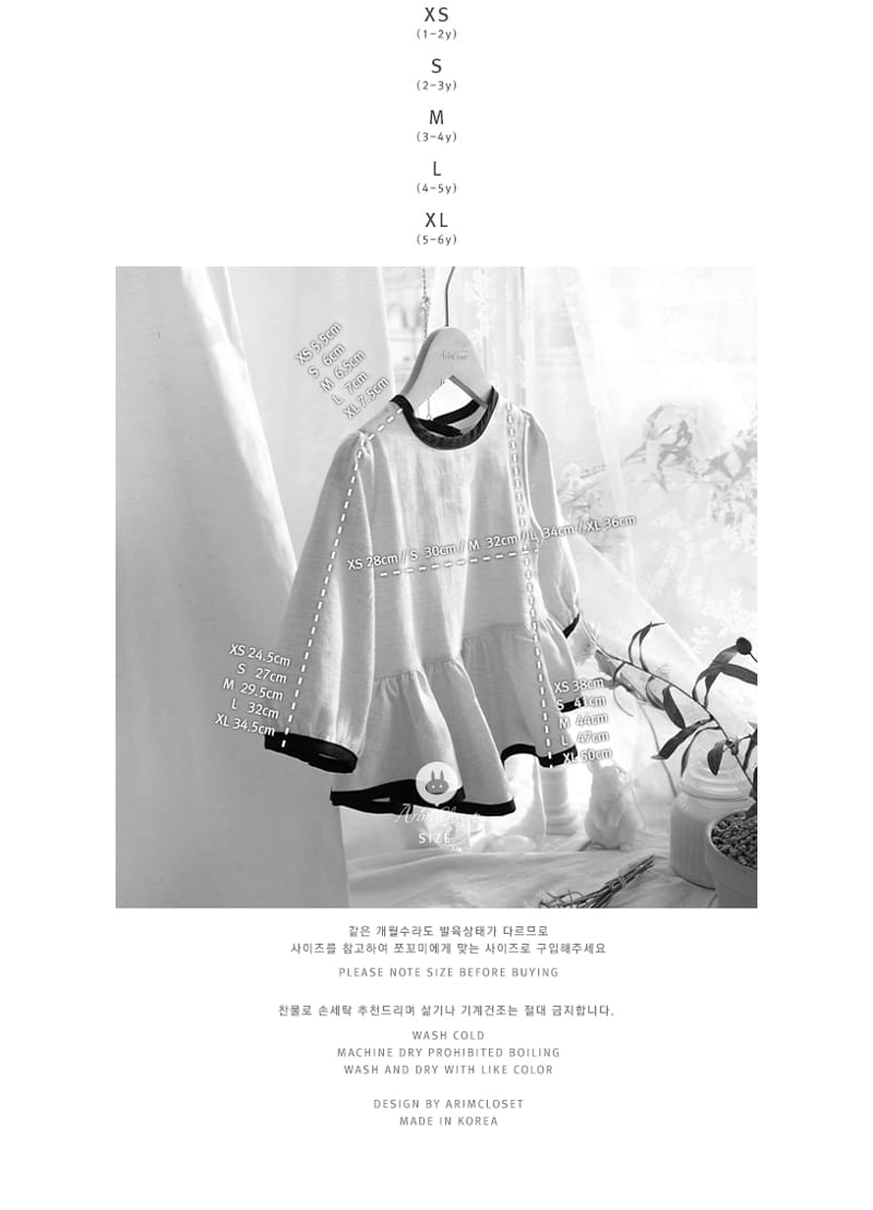 Arim Closet - Korean Children Fashion - #designkidswear - Unique Blouse - 3