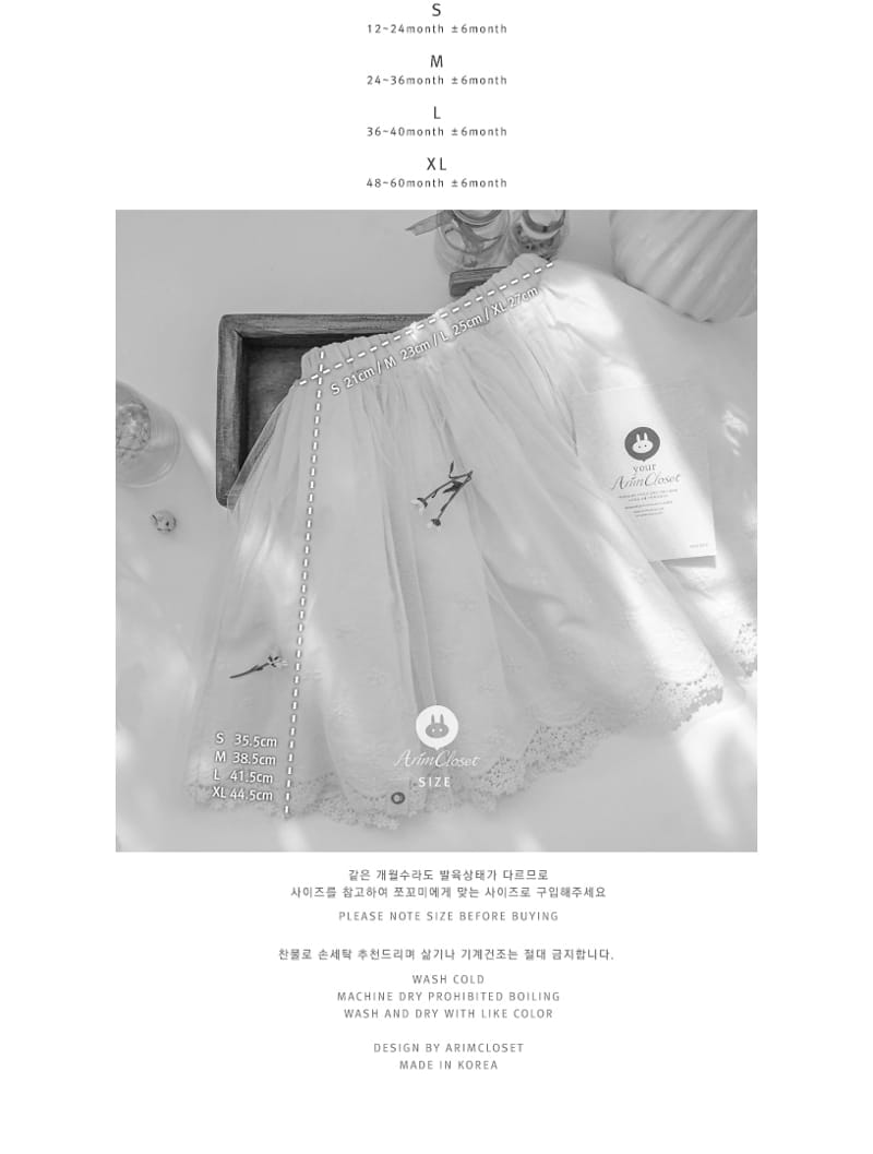 Arim Closet - Korean Children Fashion - #discoveringself - Romantic Premium Baby Tutu Skirt - 3