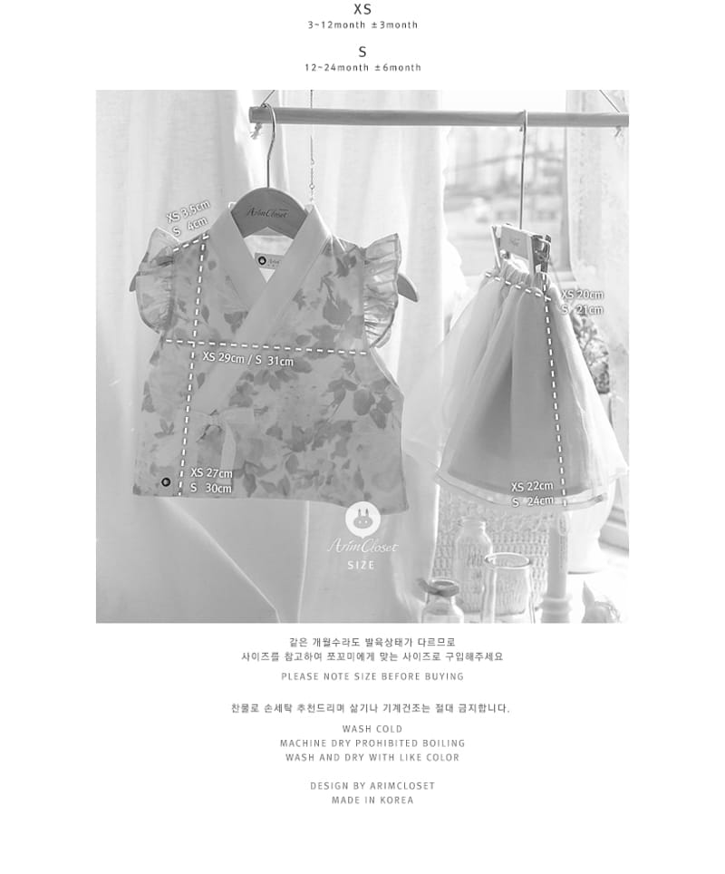Arim Closet - Korean Children Fashion - #designkidswear - Cute Korean Tradition Flower Vest Oganza Tutu Skirt Set - 4