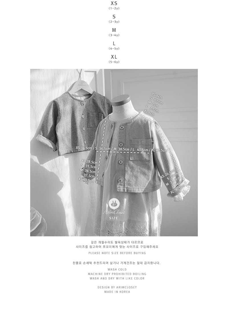 Arim Closet - Korean Children Fashion - #discoveringself - Denim Jaket - 3