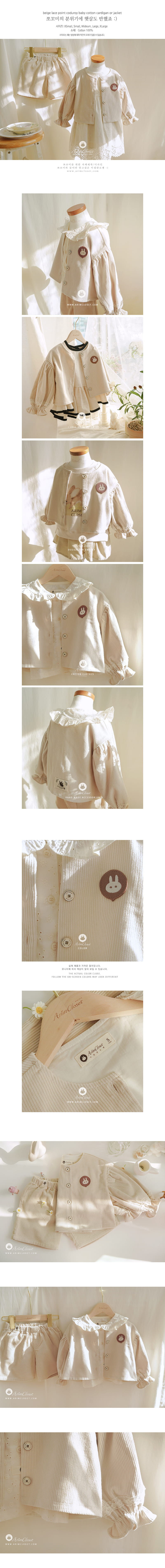 Arim Closet - Korean Children Fashion - #kidsshorts - Coduroy Jacket - 2