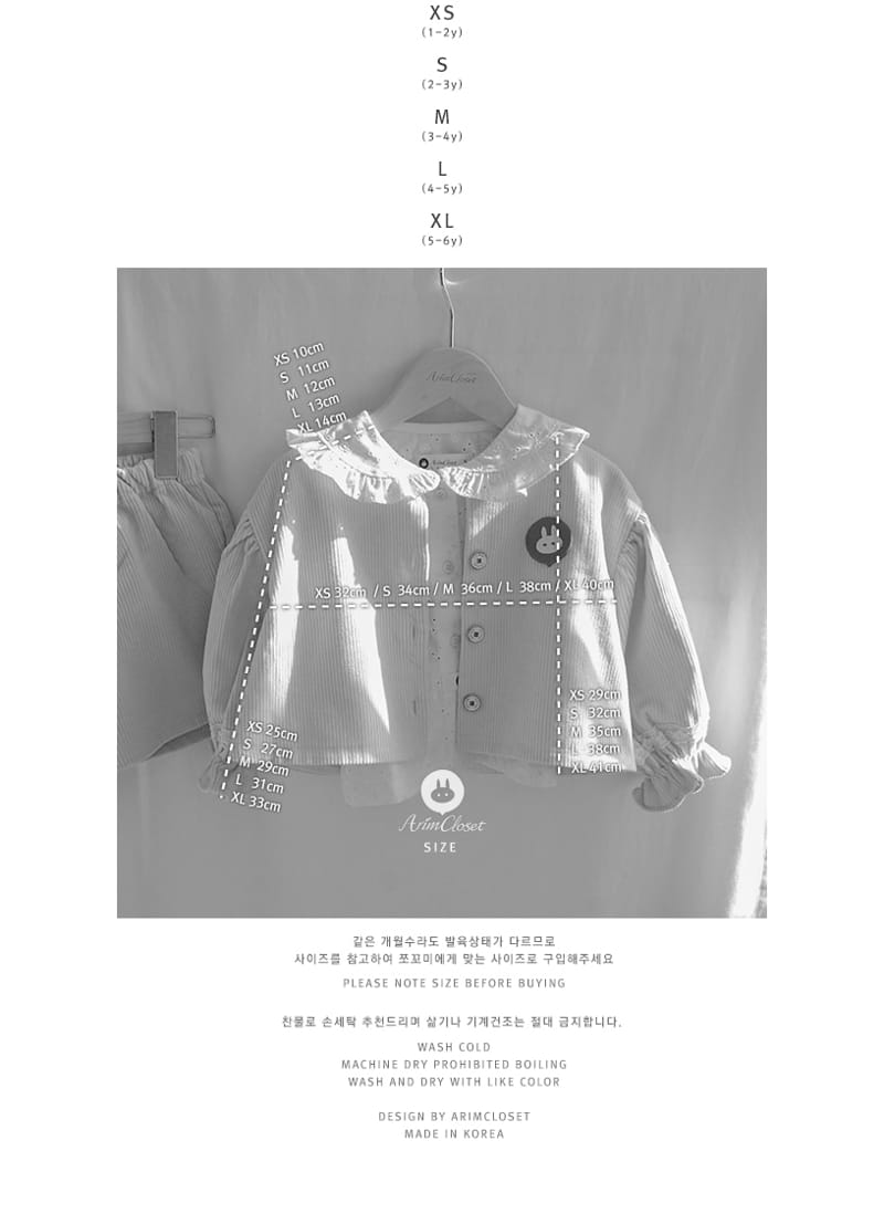 Arim Closet - Korean Children Fashion - #kidsstore - Coduroy Jacket - 3