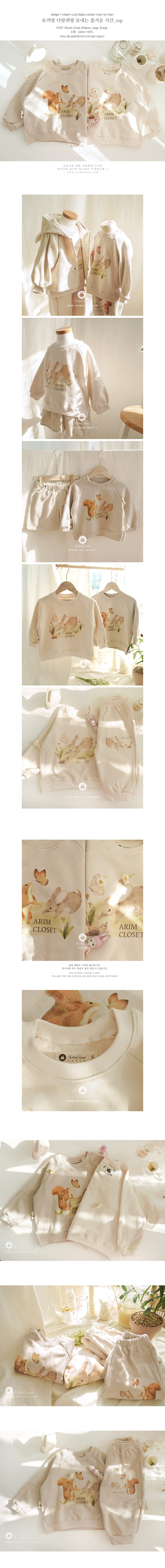 Arim Closet - Korean Children Fashion - #kidzfashiontrend - Cute Sweatshirt - 2