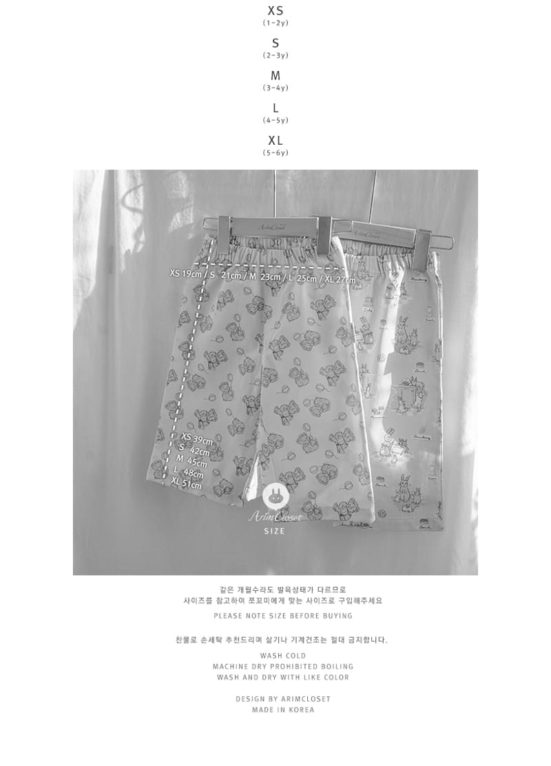 Arim Closet - Korean Children Fashion - #littlefashionista - Bunny Bear Wide Pants - 4