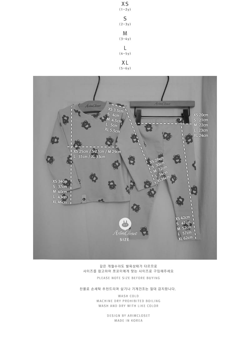 Arim Closet - Korean Children Fashion - #prettylittlegirls - Bear Homewear Set - 3