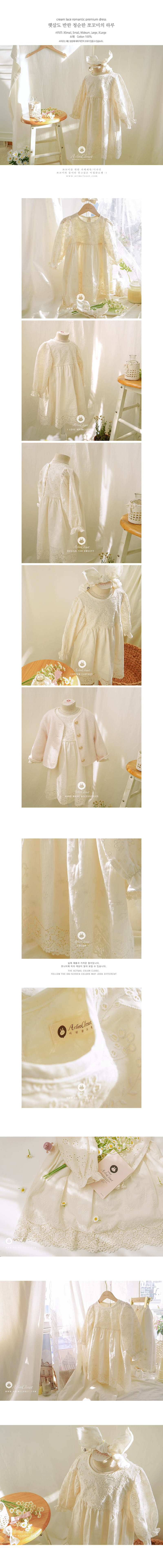 Arim Closet - Korean Children Fashion - #prettylittlegirls - Romantic  Premium One-piece - 2