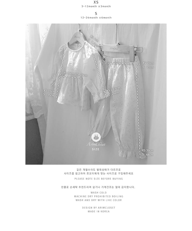 Arim Closet - Korean Children Fashion - #toddlerclothing - Lovely Natural Blouse Pants Set - 4