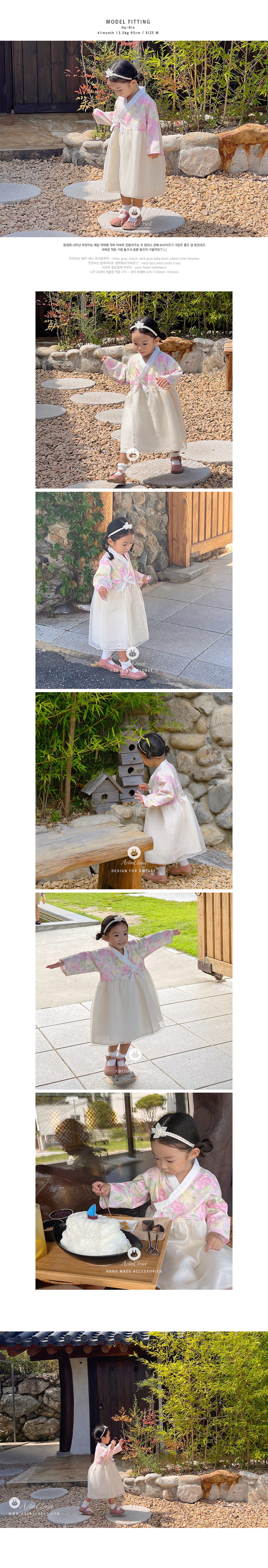 Arim Closet - Korean Children Fashion - #stylishchildhood - Cute Korean Tradition One-piece - 3