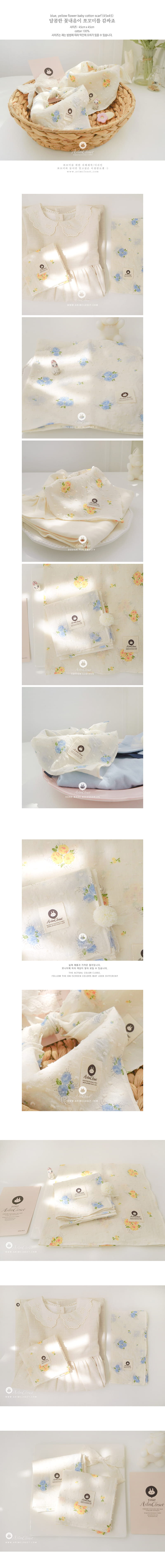 Arim Closet - Korean Children Fashion - #stylishchildhood - Flower Scarf (45x45) - 2