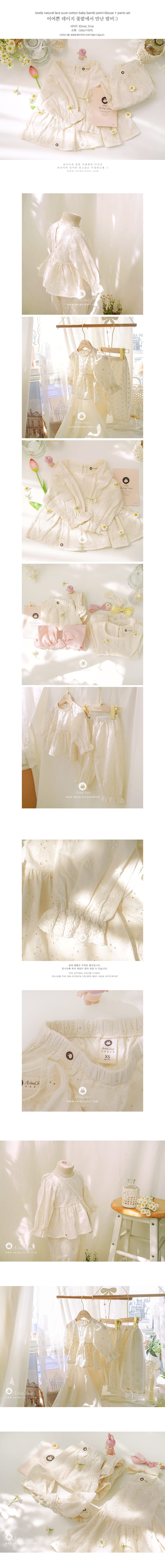 Arim Closet - Korean Children Fashion - #todddlerfashion - Lovely Natural Blouse Pants Set - 2