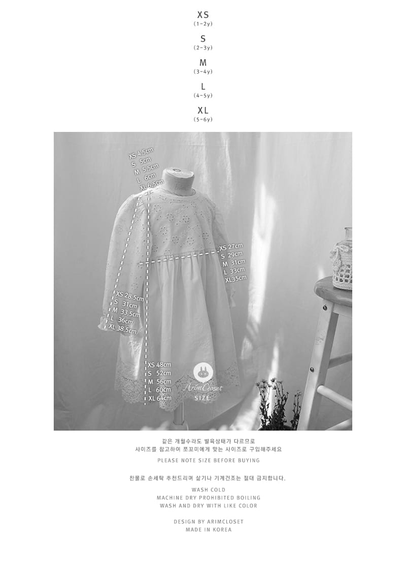 Arim Closet - Korean Children Fashion - #todddlerfashion - Romantic  Premium One-piece - 4