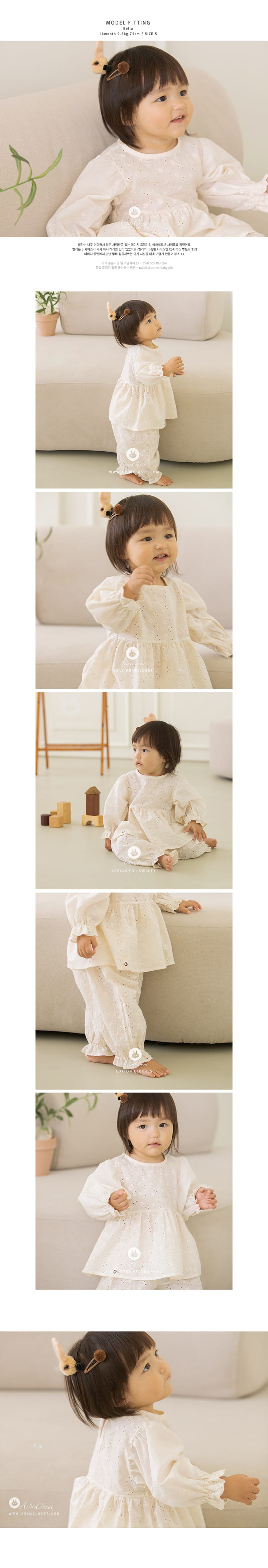 Arim Closet - Korean Children Fashion - #toddlerclothing - Lovely Natural Blouse Pants Set - 3