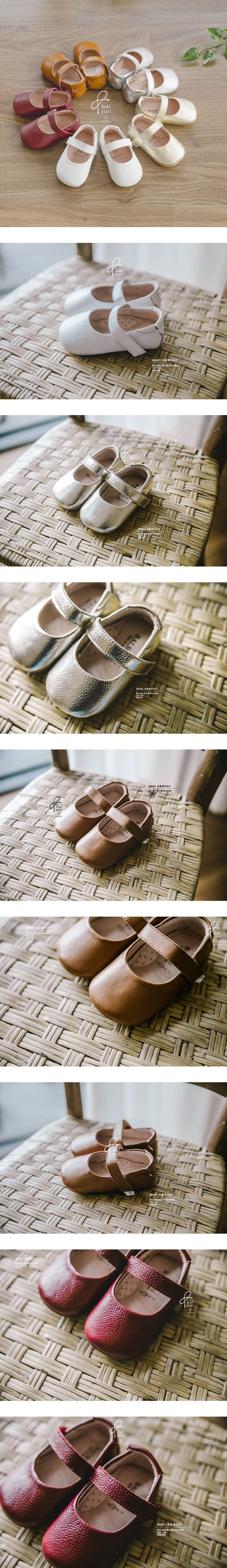 Babyzzam - Korean Baby Fashion - #onlinebabyboutique - BB201 Simple Flats