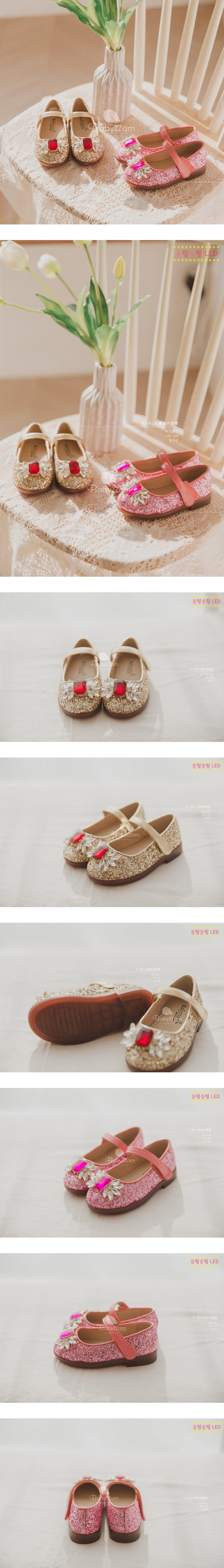 Babyzzam - Korean Children Fashion - #discoveringself - Y761 Flats
