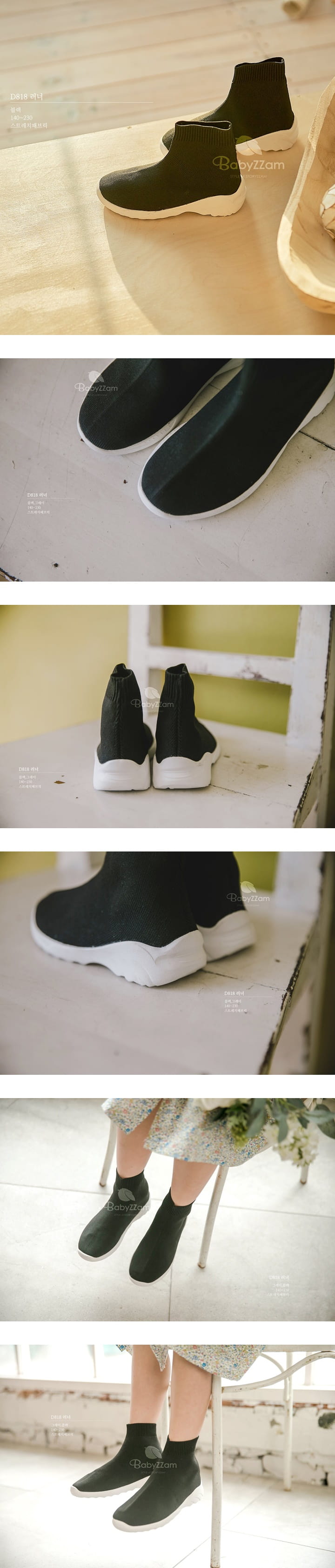 Babyzzam - Korean Children Fashion - #littlefashionista - D818 Boots