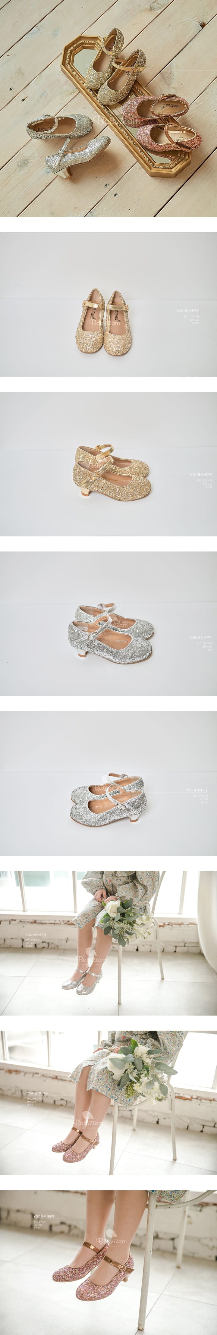 Babyzzam - Korean Children Fashion - #toddlerclothing - Y080 Gilter Flats