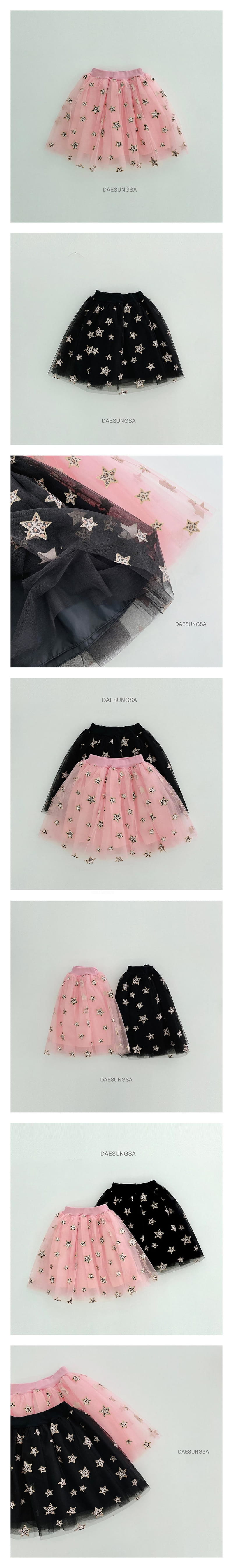 Dae Sung Sa - Korean Children Fashion - #childrensboutique - Leopard Skirt