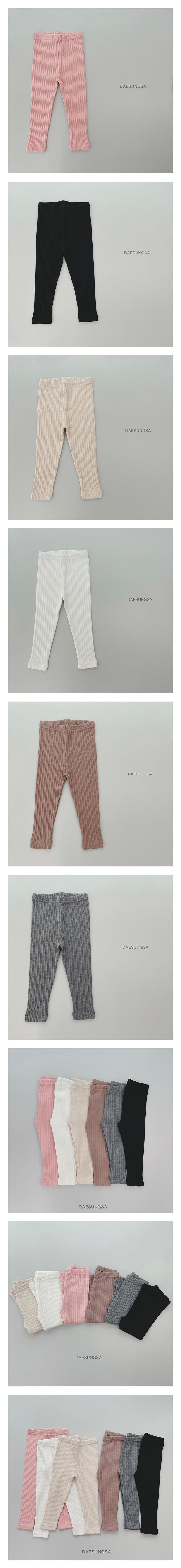 Dae Sung Sa - Korean Children Fashion - #designkidswear - Emily Rib Leggings