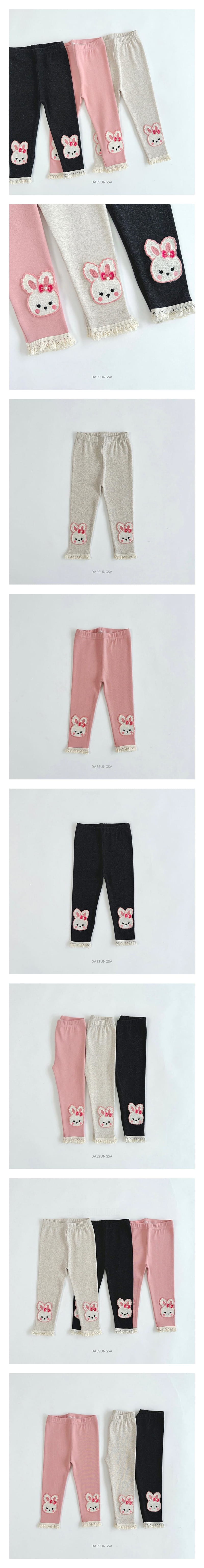 Dae Sung Sa - Korean Children Fashion - #minifashionista - Bubble Rabbit Leggings