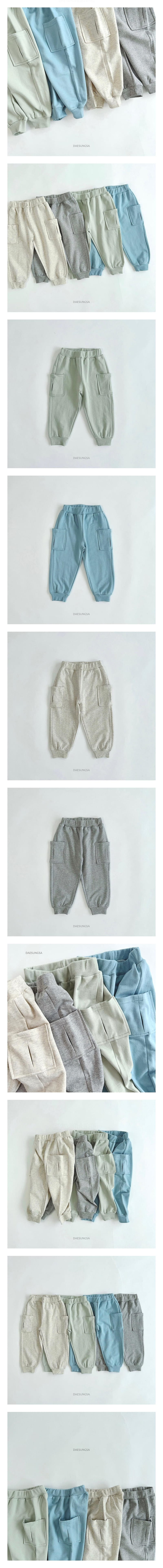 Dae Sung Sa - Korean Children Fashion - #stylishchildhood - Cargo Pants