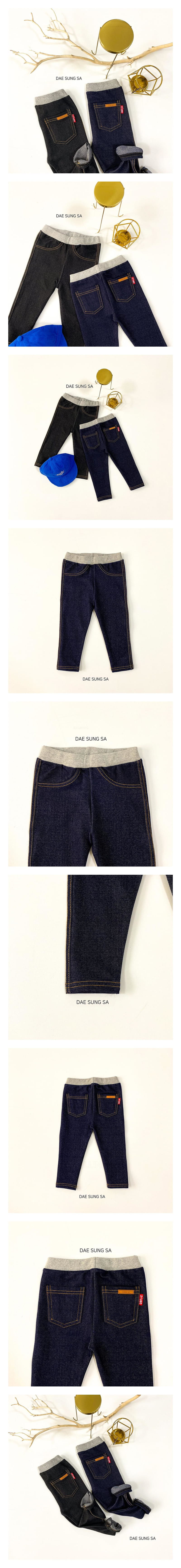 Dae Sung Sa - Korean Junior Fashion - #designkidswear - Denim Jeggings Junior