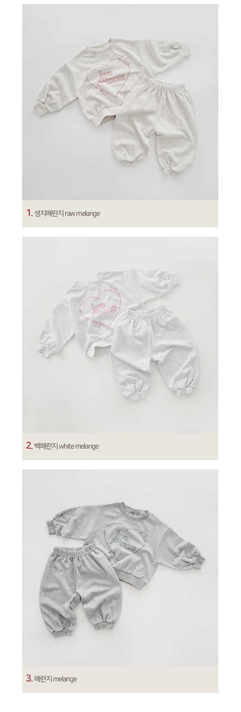 Daily Daily - Korean Children Fashion - #Kfashion4kids - Heart Shiny Top Bottom Set - 2