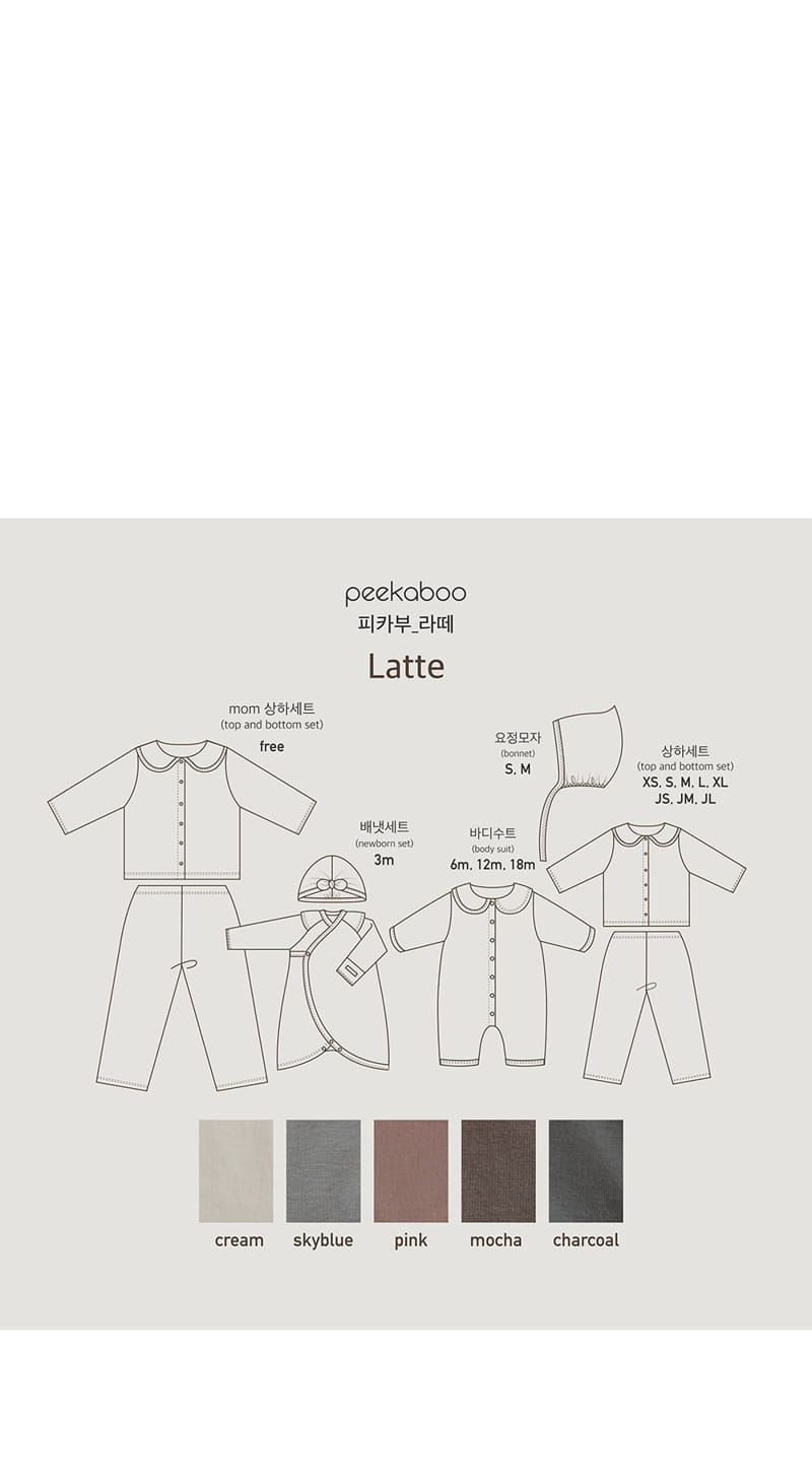 Peekaboo - Korean Baby Fashion - #onlinebabyshop - Latte Bonnet - 4