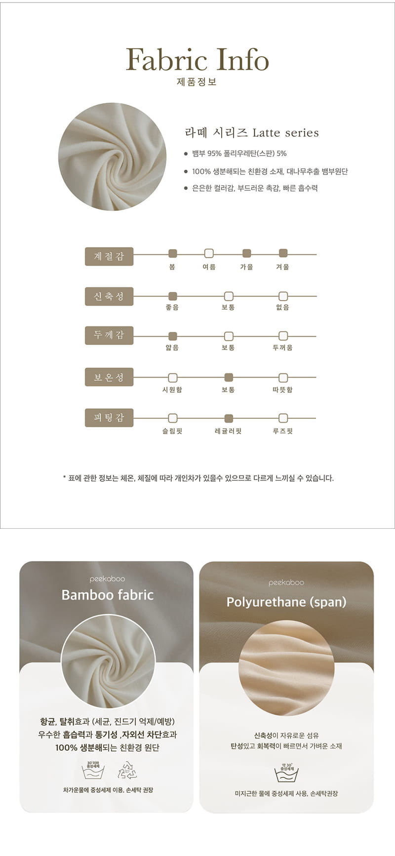 Peekaboo - Korean Baby Fashion - #babyboutique - Latte Bonnet - 5