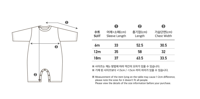 Peekaboo - Korean Baby Fashion - #babyboutiqueclothing - Smooth Bodysuit - 6