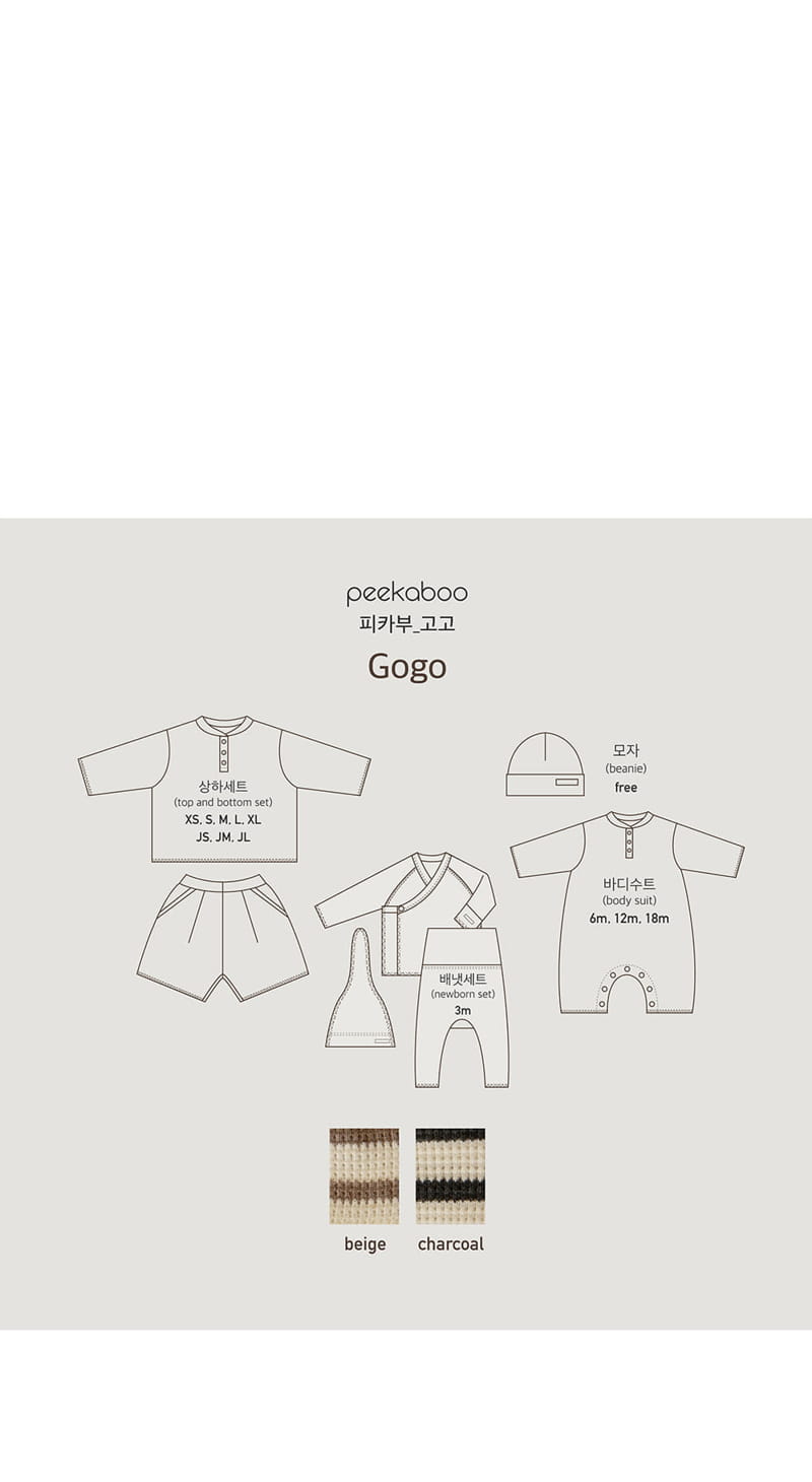 Peekaboo - Korean Baby Fashion - #babyboutique - Gogo Benet Pants Hat Set - 4