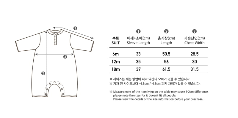 Peekaboo - Korean Baby Fashion - #babyclothing - Gogo Bodysuit - 7