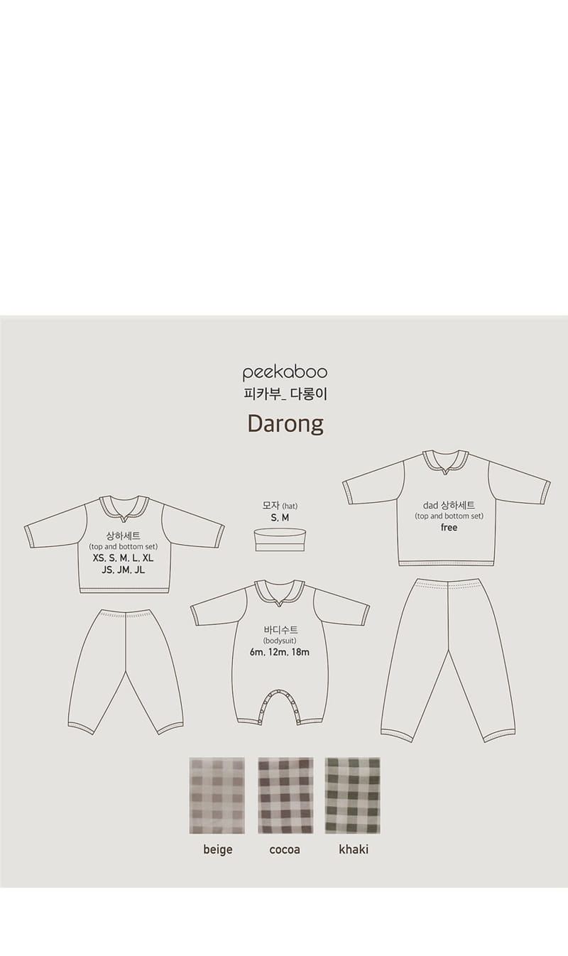 Peekaboo - Korean Baby Fashion - #babyclothing - Daringi Bodysuit - 7