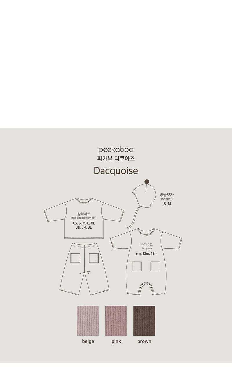 Peekaboo - Korean Baby Fashion - #babyclothing - Dacquoise Bodysuit - 5