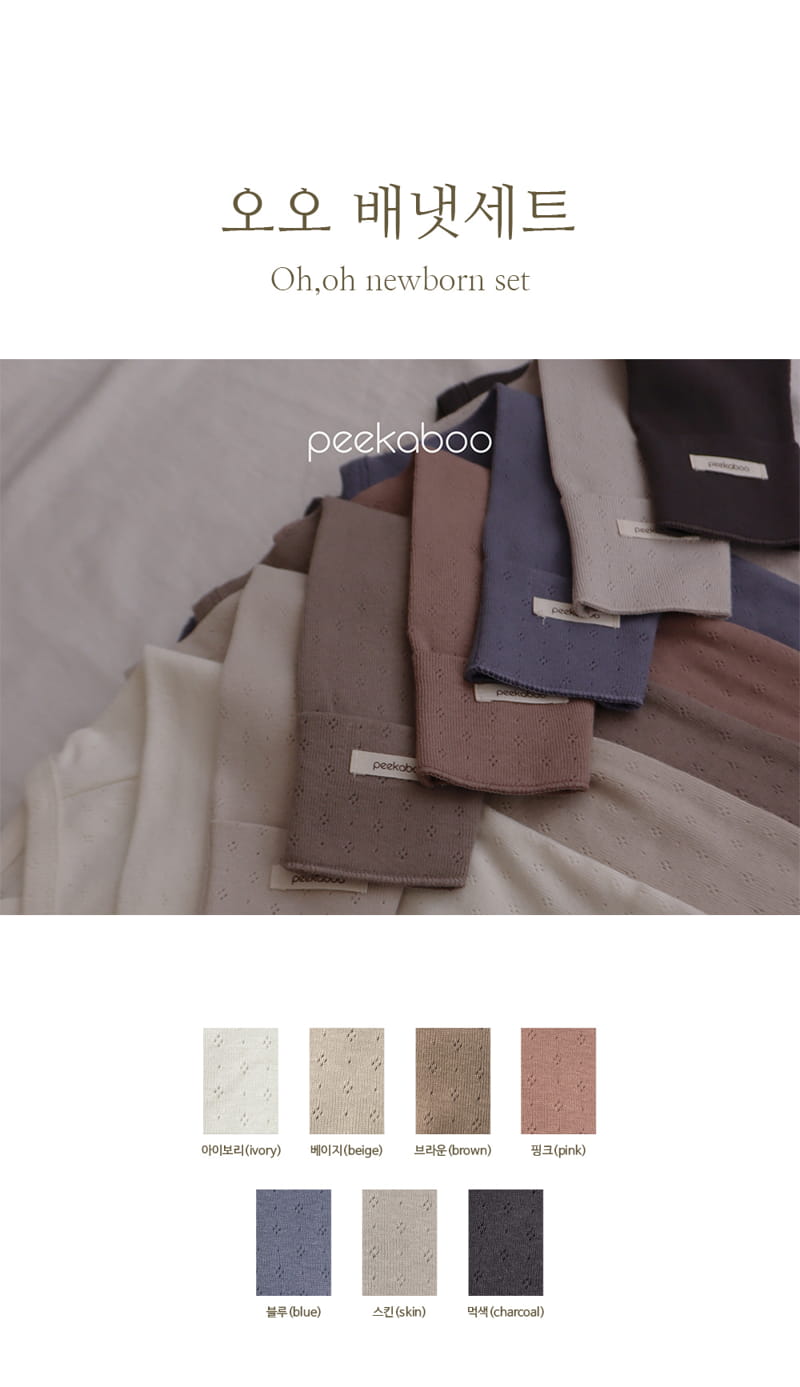 Peekaboo - Korean Baby Fashion - #babyclothing - OO Benet Set