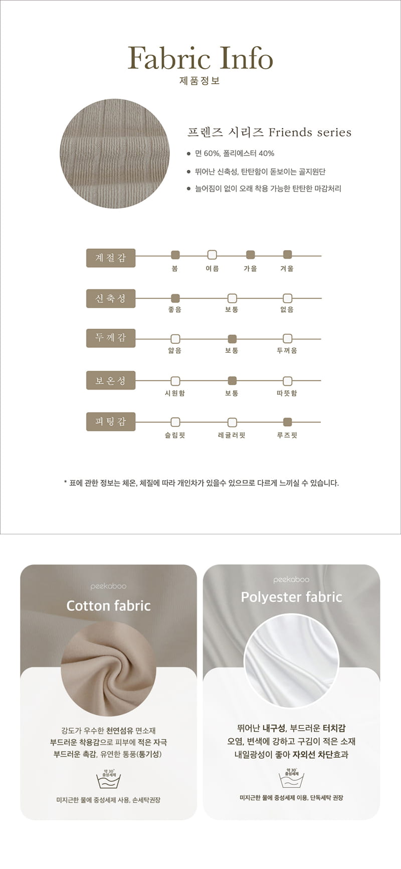 Peekaboo - Korean Baby Fashion - #babyfever - Friends Ribbon Hairband - 6