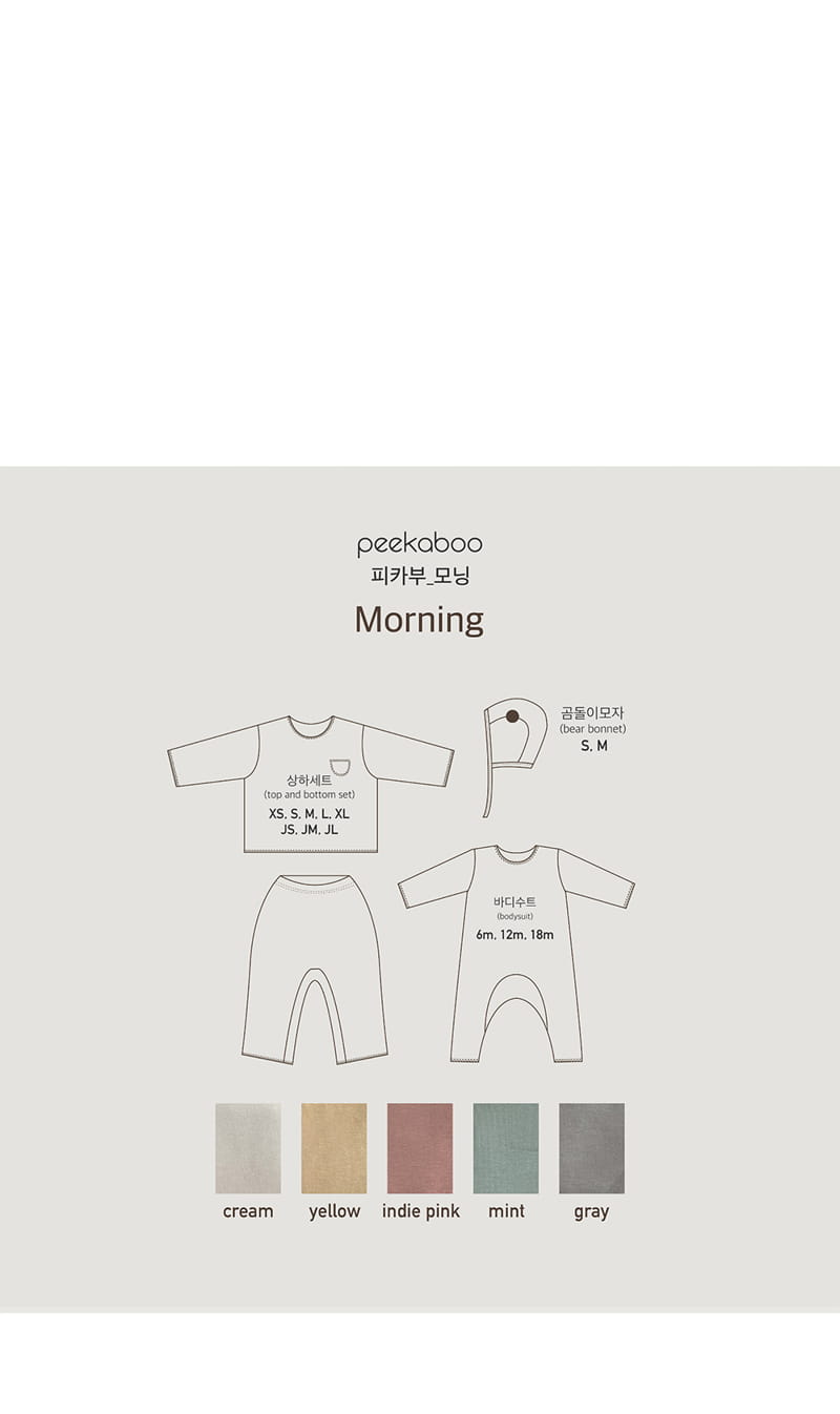 Peekaboo - Korean Baby Fashion - #babyfashion - Morning Bear Bonnet - 4