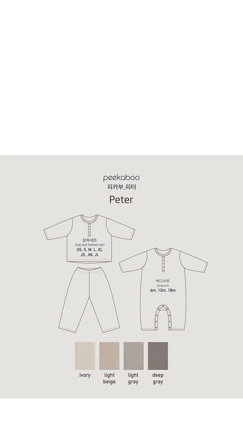 Peekaboo - Korean Baby Fashion - #babyfever - Petter Bodysuit - 6