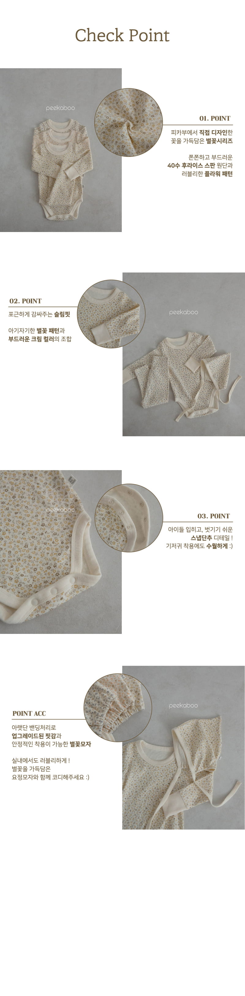 Peekaboo - Korean Baby Fashion - #babygirlfashion - Star Flower Bodysuit Pants Set - 5