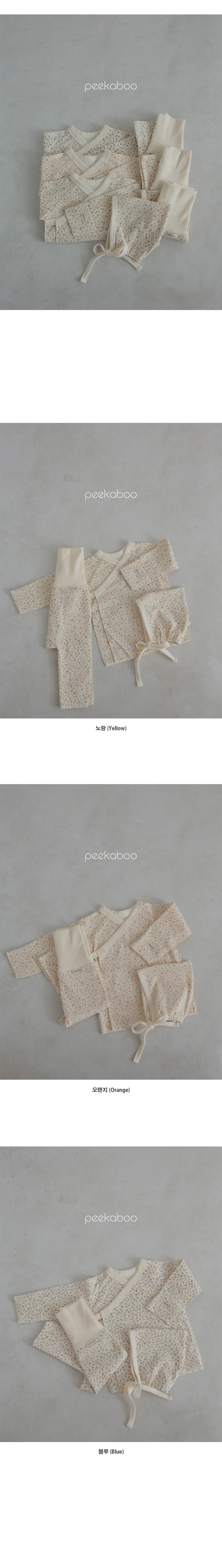 Peekaboo - Korean Baby Fashion - #babygirlfashion - Star Flower Benet Hat Pants Set - 3