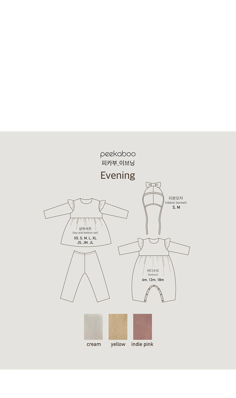 Peekaboo - Korean Baby Fashion - #babylifestyle - Evening Ribboon Bonnet - 3