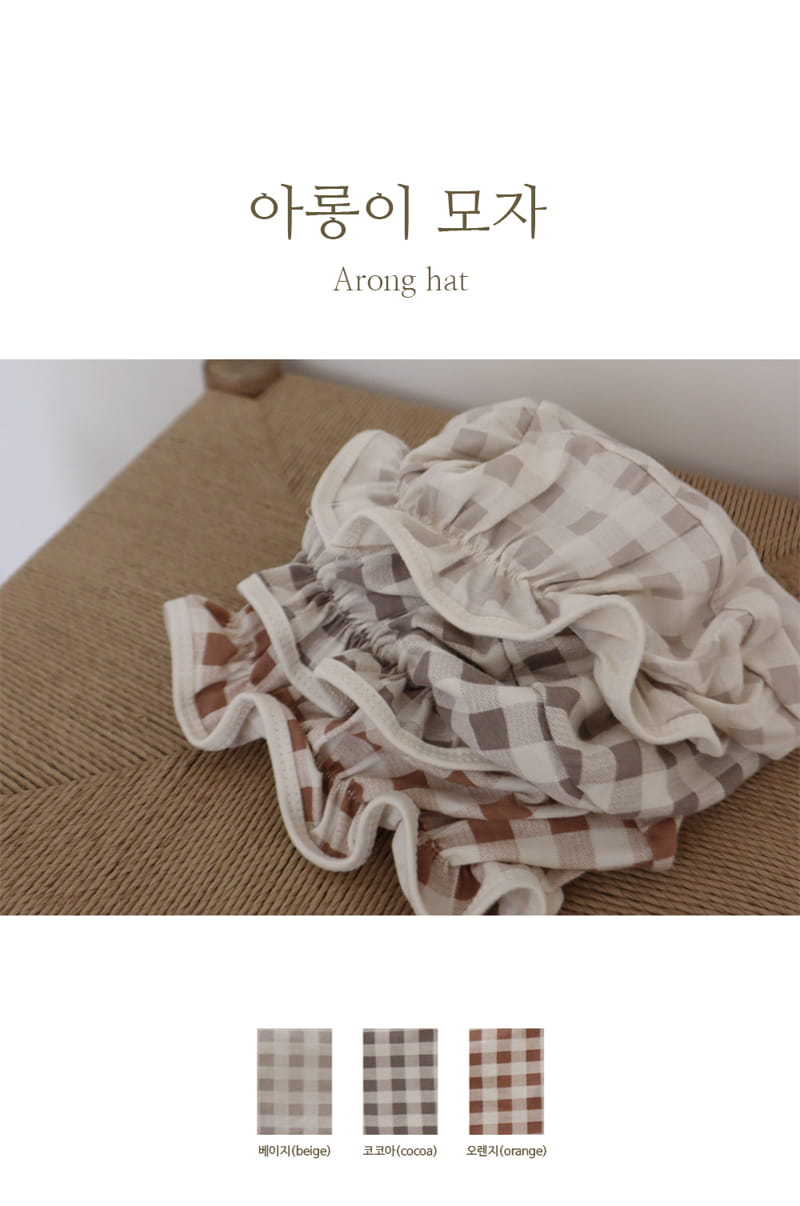 Peekaboo - Korean Baby Fashion - #babyootd - Arongi Hat