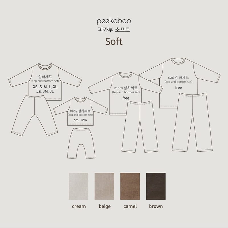 Peekaboo - Korean Baby Fashion - #babyootd - Soft Baby Set - 2
